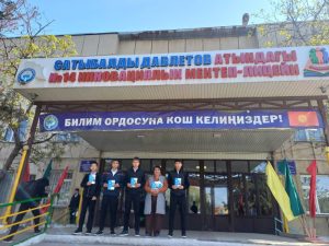 Подробнее о статье КИТЭ проводит профориентационную работу в регионах Кыргызстана