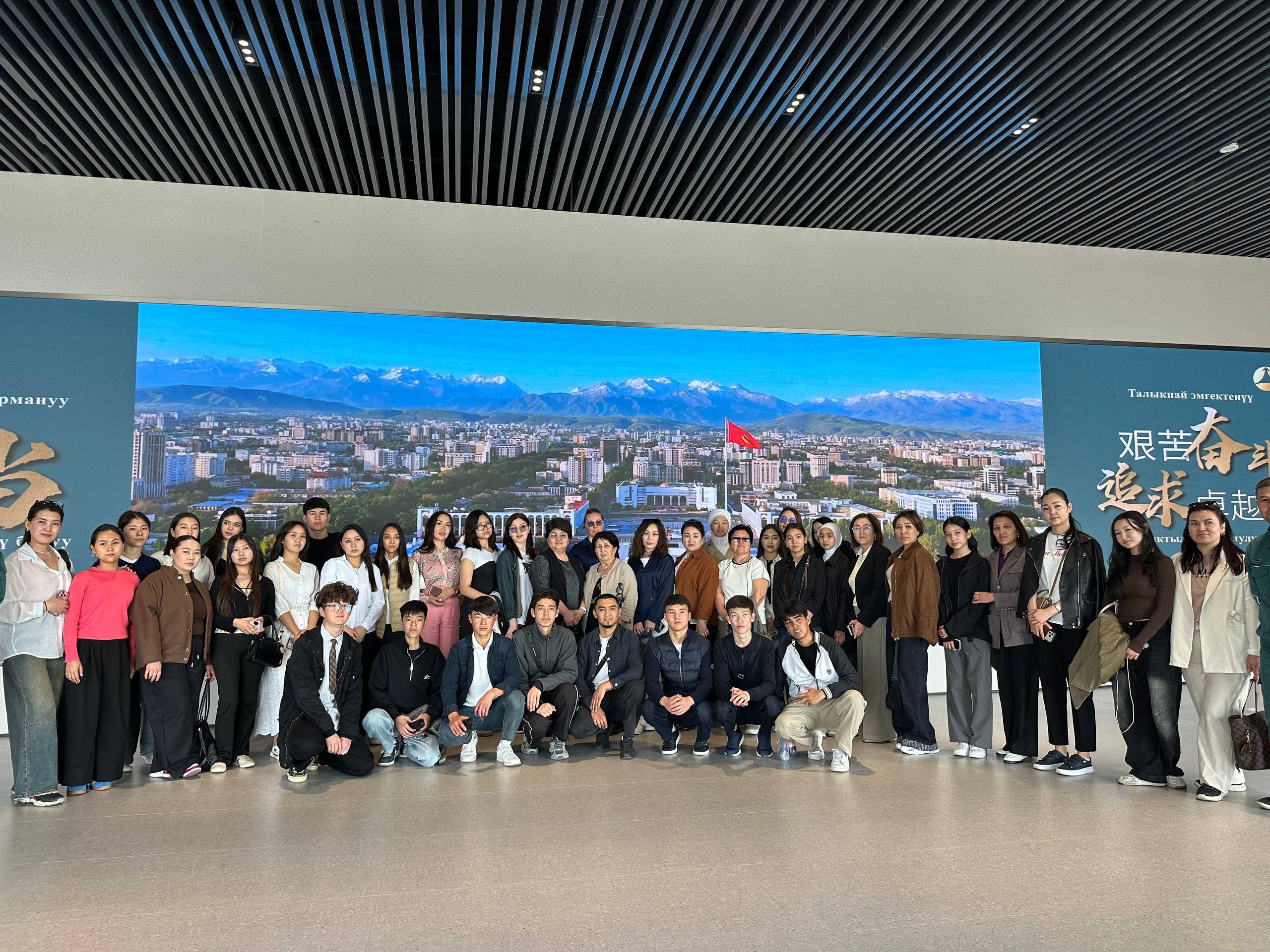 Экологический кубок – 2026: в Бишкеке проходит масштабное молодежное экологическое событие